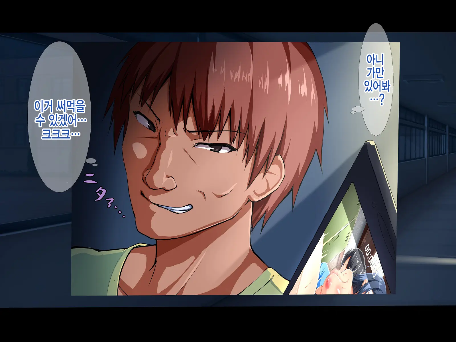 Suiren - Kyouei Mizugi No Mama Okasarete Netorareta Kanojo | 수련-경영 수영복을 입은채로 범해지고 네토라레당해버린 그녀